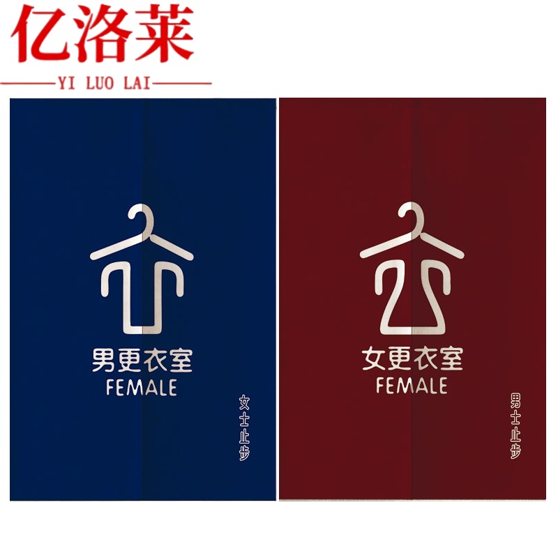 亿洛莱 遮挡帘 100*150cm 对高清大图