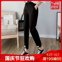 轻羽语开春2019新款锥形九分裤女裤韩版休闲裤子哈伦裤萝卜小脚运动裤 M 黑色