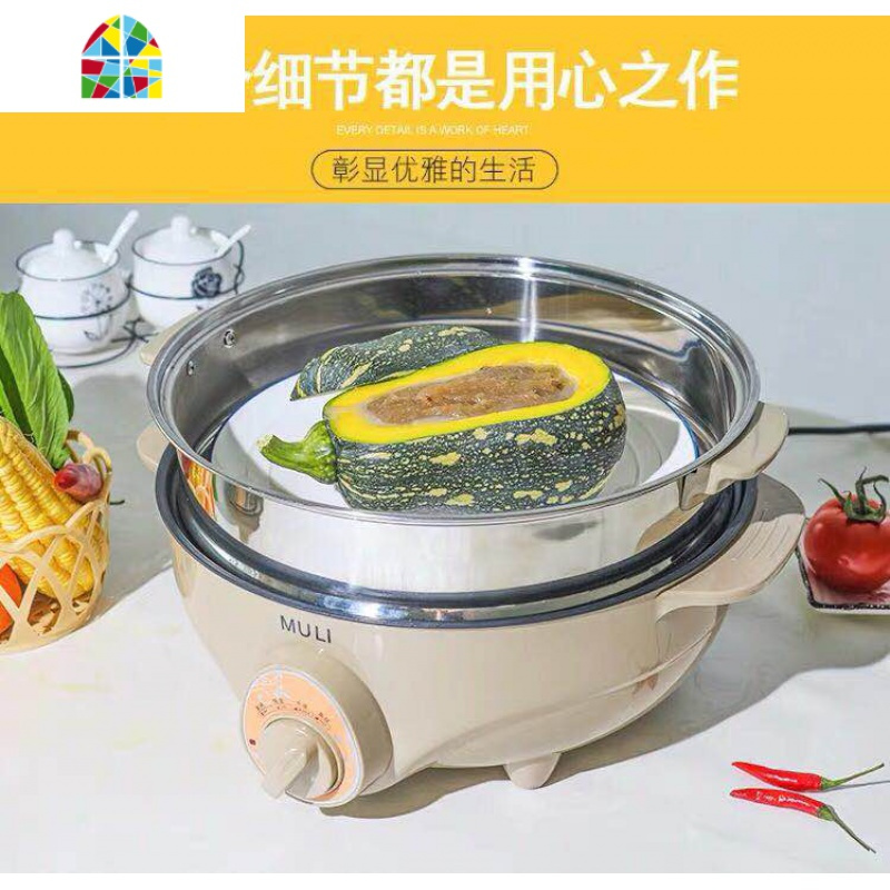 封后多功能家用电蒸锅电炒锅炒菜多层电热锅寝室火锅宿舍电锅5电煮锅4 FENGHO 32CM不粘锅3层(收藏送6礼)[可煎