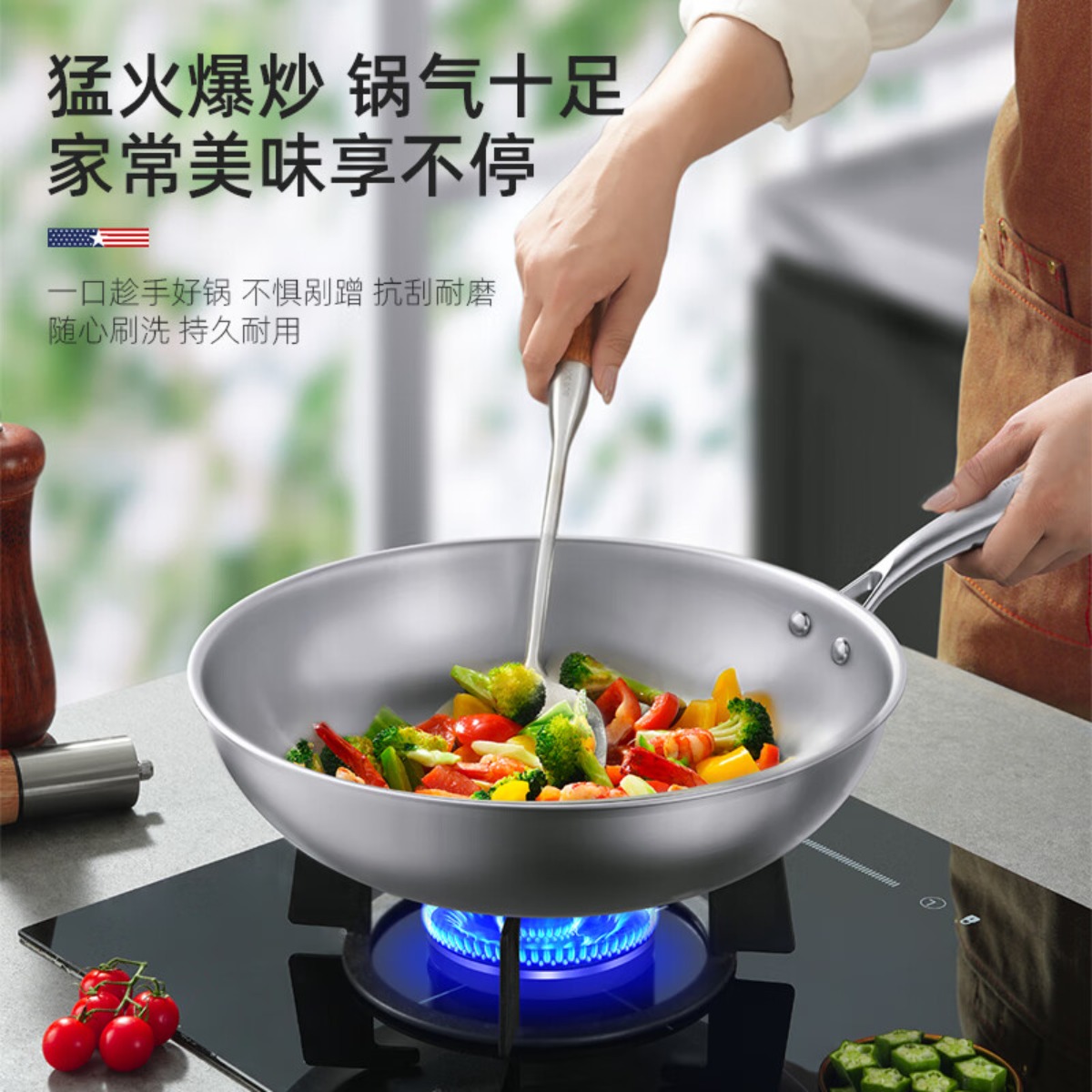 迈卡罗(Macaiiroos)不锈钢锅具套装MC-S2232高清大图