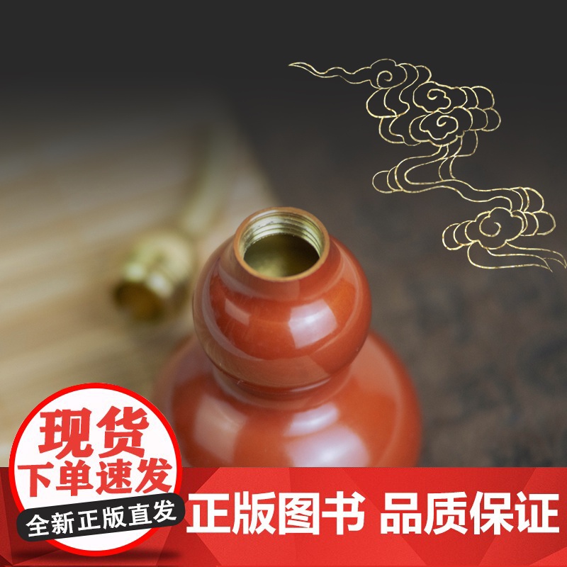剑来养剑葫 姜壶 迎福聚财好运加满 辅以安神 朱砂壶 国家非遗技艺 附收藏卡 纪念珍藏 隐官大人陈平安的养剑葫芦 剑来周高清大图