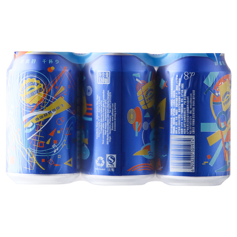 千岛湖啤酒8°P乐享时光330ml*6罐