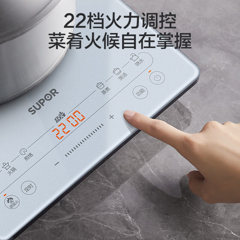苏泊尔智能变频电磁炉C21B28-2000W大火力快速加热节能环保静音设计高清大图