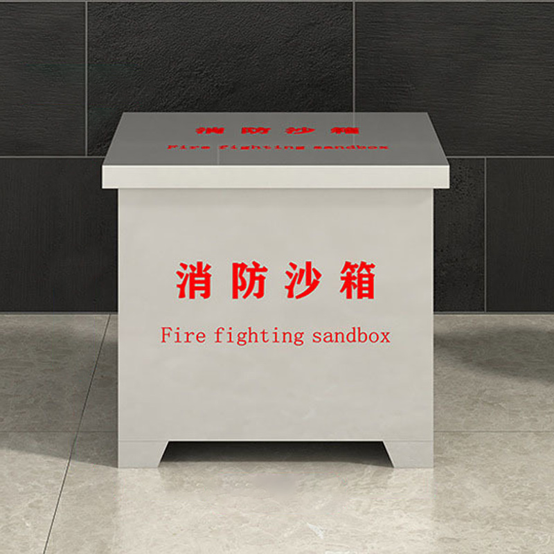 臻远 ZY40614058 201不锈钢消防沙箱 400*400*400mm(单位:个)高清大图