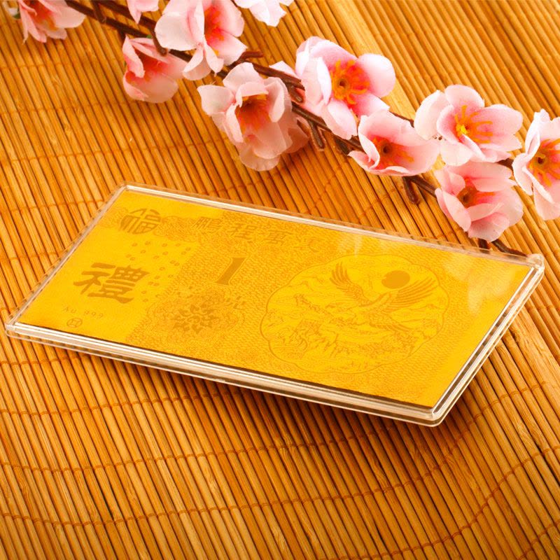 素竹 黄金足金999金条红包金钞 鹏程万里 1克 佳节喜事赠礼图片