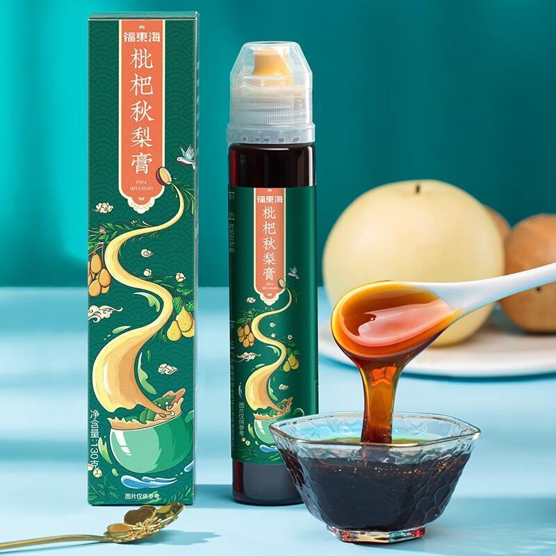 福东海 秋梨枇杷膏儿童秋梨膏成人滋补百合蜜炼蜂蜜润茶止养生咳方冰糖秋梨膏草本膏方 1瓶装
