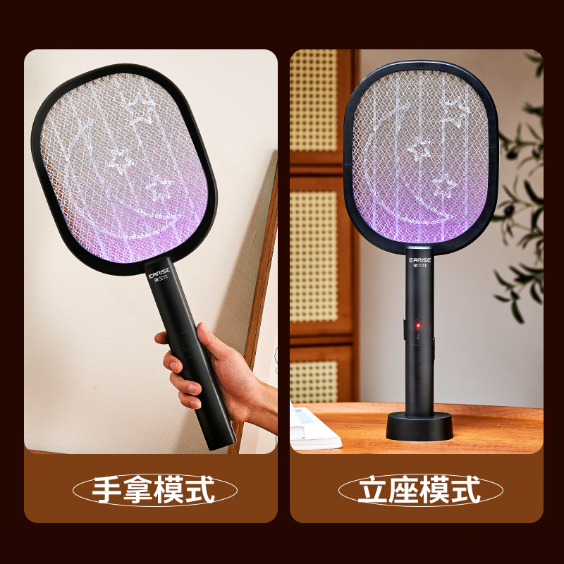 智能电蚊拍充电式家用驱蚊神器二合一强力灭蚊灯2高清大图