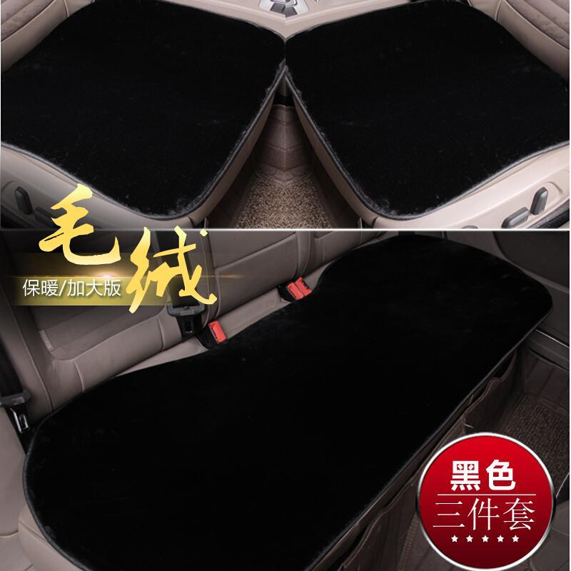 冬季汽车坐垫毛绒无靠背三件套免绑加热通用女车垫单座垫