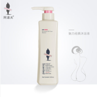 阿道夫香水沐浴露幽香迷人保湿精油沐浴原液420ml