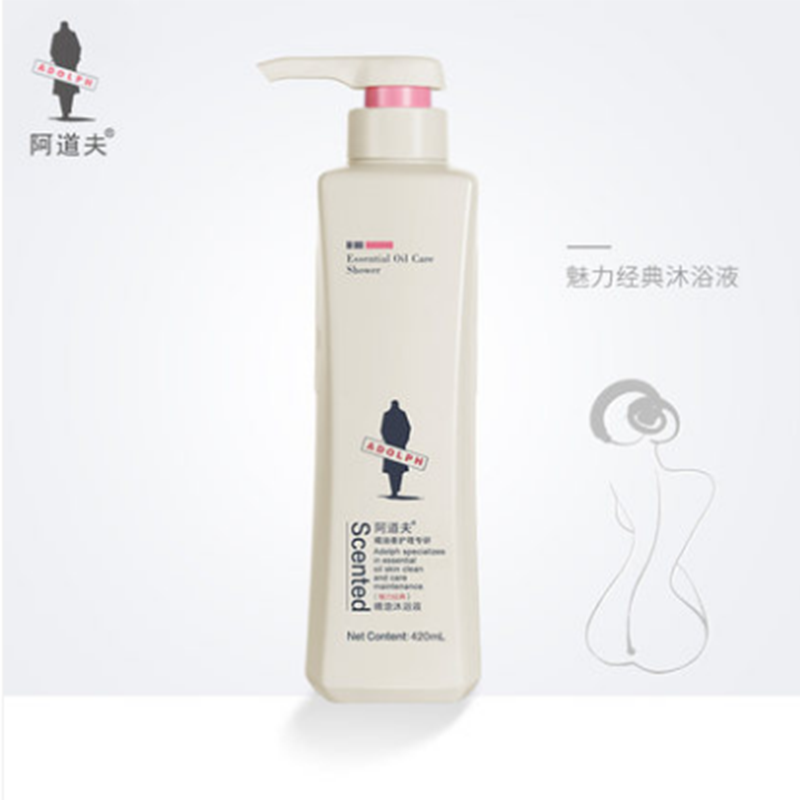 阿道夫香水沐浴露幽香迷人保湿精油沐浴原液420ml