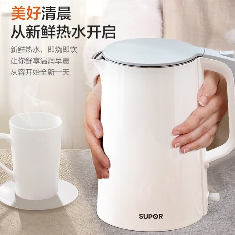 苏泊尔(SUPOR)电热水壶家用健康304不锈钢内胆快速烧水开水壶 1.7L SW-17S13A