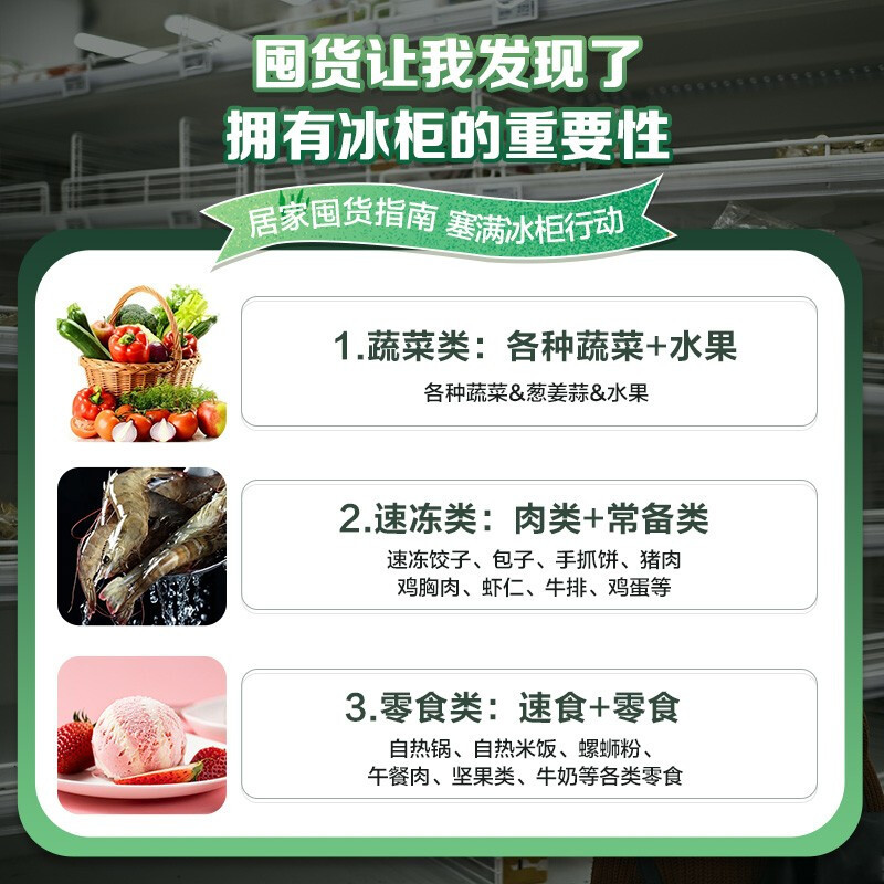 康佳(KONKA)102升家用小冰柜冷藏冷冻一级能效节能单温母乳小冰箱小型玻璃面板冷柜智能减霜BD/BC-102DTG