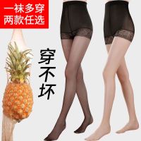 网红防狼袜带安全裤丝袜女防勾丝夏季加大码防走光超薄菠萝连袜裤 黑色3条 均码70-130斤防狼袜任意剪防脱丝