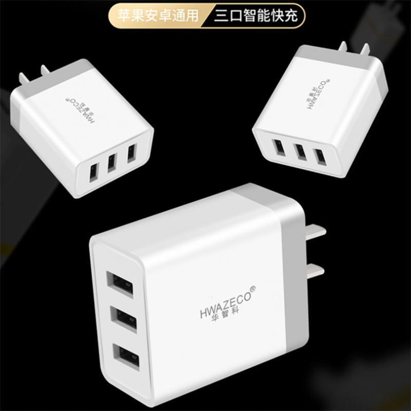 充电器快充插头适用苹果ipad华为小米vivo红米安卓手|QC3.0闪充头(支持超级快充)18W[3c认证]