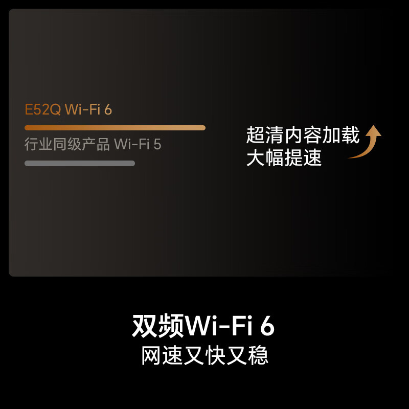 海信电视大薄荷 85E52Q 85英寸 超薄机身 嵌入式电视 抗反光防眩光 超画质U+MiniLED高清大图