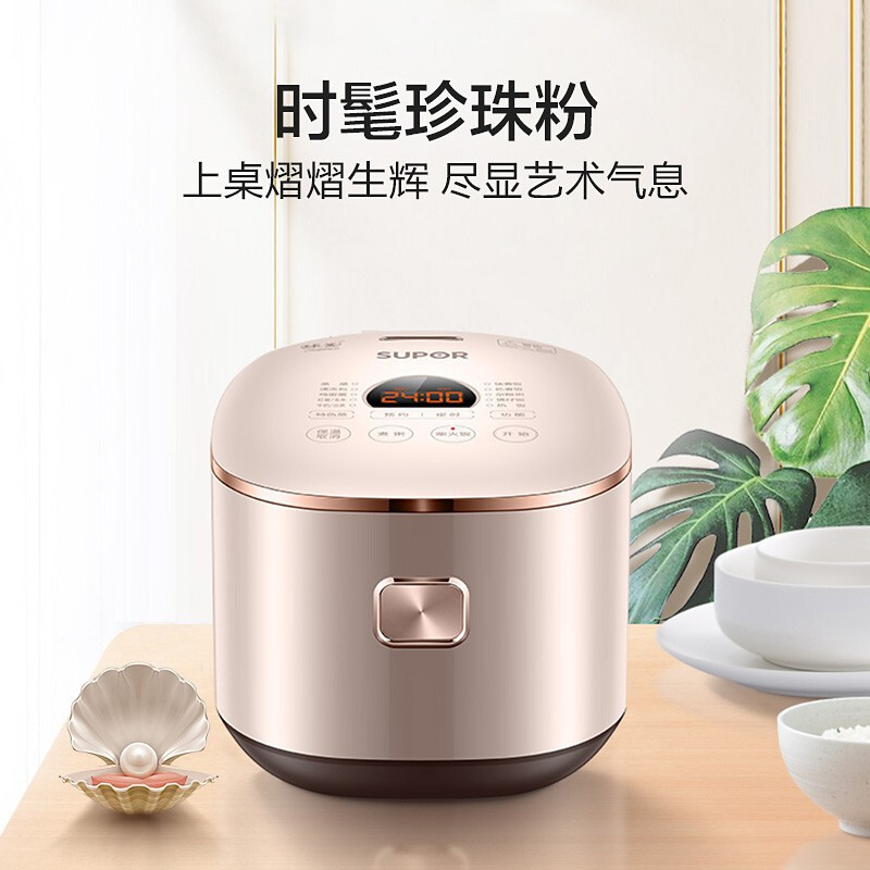 苏泊尔(SUPOR)电饭煲ZMD安心系列5升家用IH电磁加热加厚球釜智能大容量电饭锅宿舍多功能SF50HC57