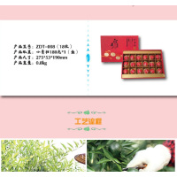 正道和丰(ZHENGDAO HEFENG) ZDT-008 甜蜜蜜 小青柑18枚
