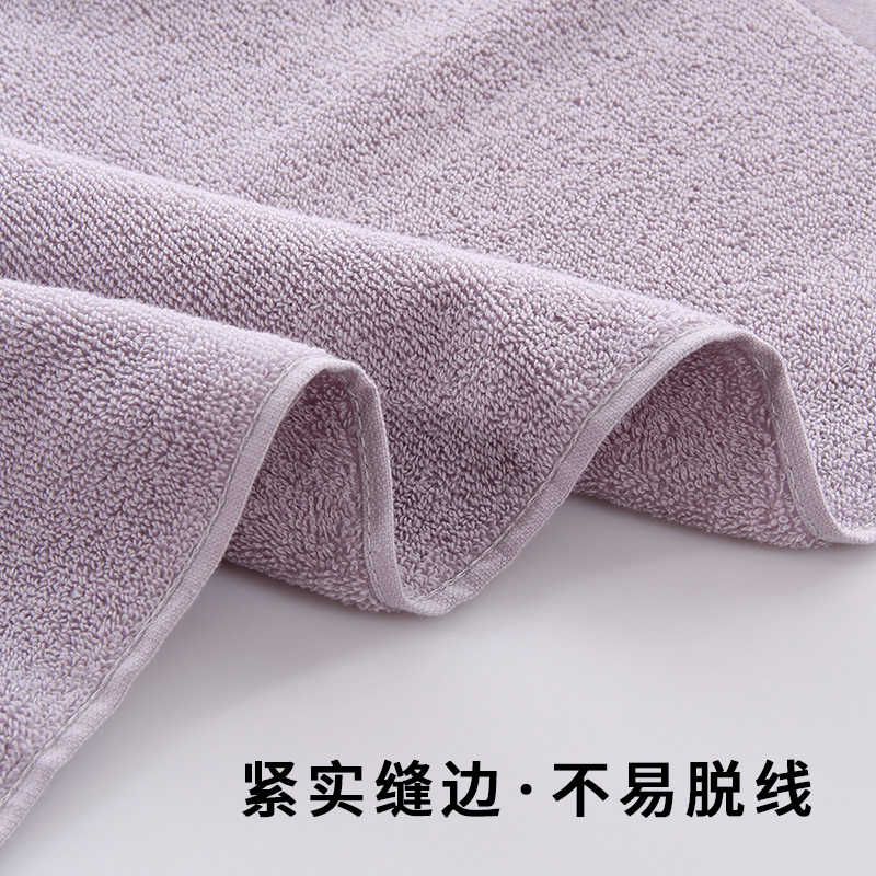 东纺拾光吉祥云全棉毛巾33*70cm 85g 单条装 多色(计价单位:条)