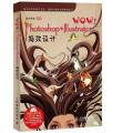 WOW!Photoshop+Illustrator特效设计-(附光盘)
