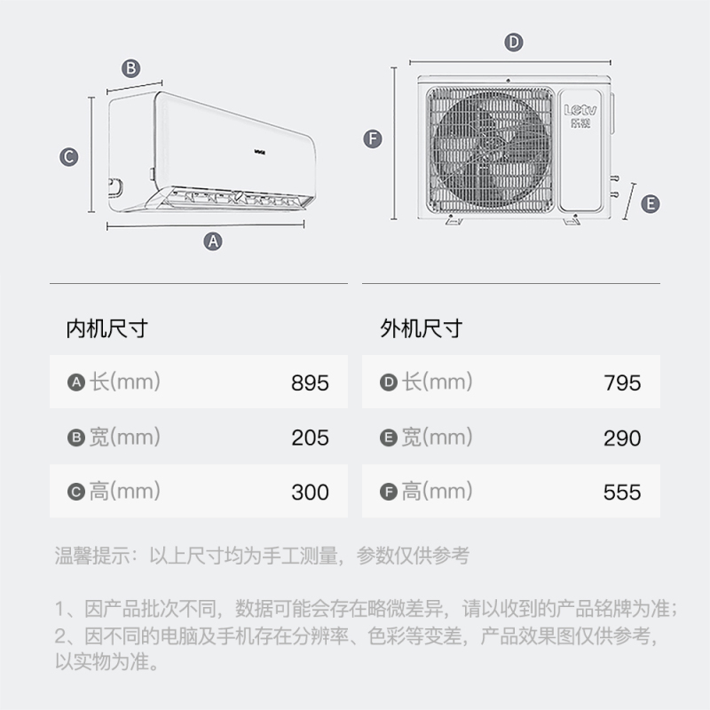 Letv乐视空调2匹家用变频新三级能效冷暖两用强力除湿大风量智能壁挂式空调挂机KFRd-50GW/BpL1XC(A3)