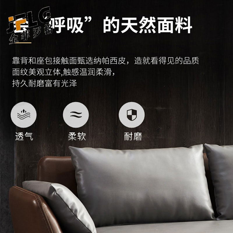 金菲罗格 极简办公沙发商务会客沙发茶几组合 西皮单人位高清大图