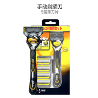 吉列(GILLETTE) 锋隐5致护 5+1层刀片 手动剃须刀刮胡刀 1个刀架+6个刀头 黄色
