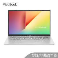华硕(ASUS)VivoBook14s 2020款金属拉丝面酷睿i5十代搭载MX250显卡 8G内存 512G固态 14.0英寸IPS屏高清窄边商务轻薄本学生笔记本电脑 定制