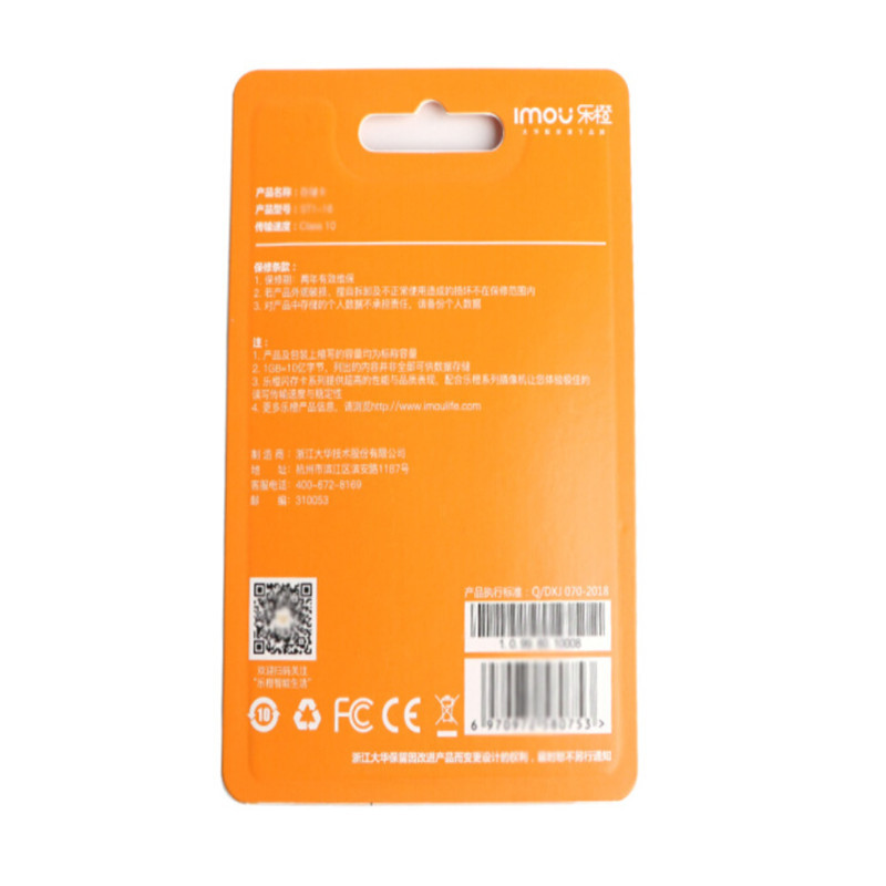 大华（alhua）Micro SD-32G 视频监控TF卡 Micro SD存储卡 32G 内存卡 Class10 高速