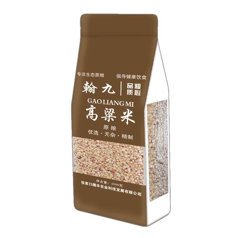翰九 高粱米 1kg 农家自产 高粱米 五谷杂粮 粗粮 杂粮 粮油 粥伴侣 国产食品 真空包装图片