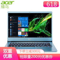 宏碁(Acer) 蜂鸟3 SF314-41 14英寸窄边框金属轻薄本笔记本电脑 (锐龙R5-3500U 8G 1T+512GB PCIe SSD IPS 银色/蓝色)定制