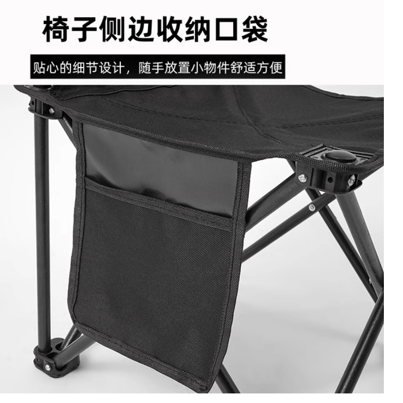 鑫木樽露营桌一桌四椅套高清大图