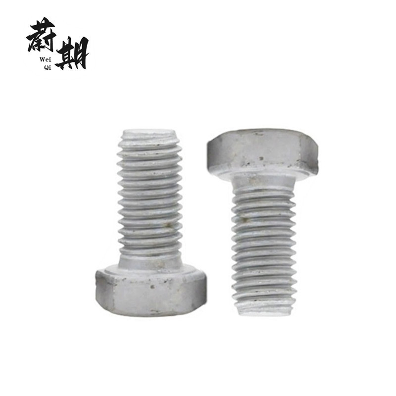 蔚期 GB5783达克罗全螺纹六角头螺栓 M8*20 个高清大图