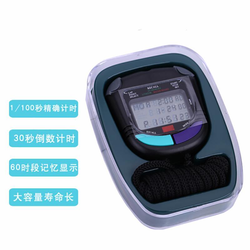金雀牌 60时段记忆运动计时训练