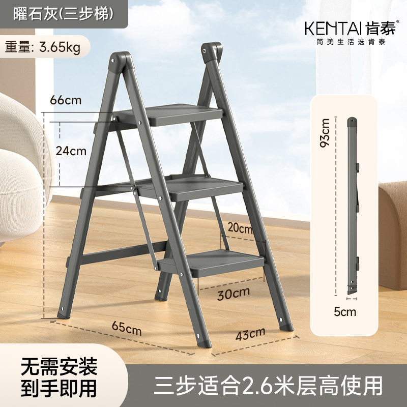 【补贴10%】家用梯子折叠梯加厚伸缩两用小楼梯室内多功能爬梯三步人字梯 加宽加厚踏板曜石灰三步梯