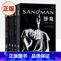 睡魔1-5 (全五册) 【正版】后浪 睡魔5册套装 尼尔盖曼作品 电视原著漫画 奇幻奖艾斯纳奖安古兰奖 科幻恐科魔
