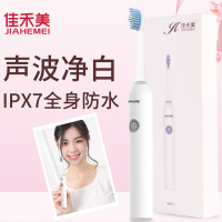 佳禾美电动牙刷成人款男女生情侣套装超声波震动软毛自动牙刷[共2支刷头]HM-T4