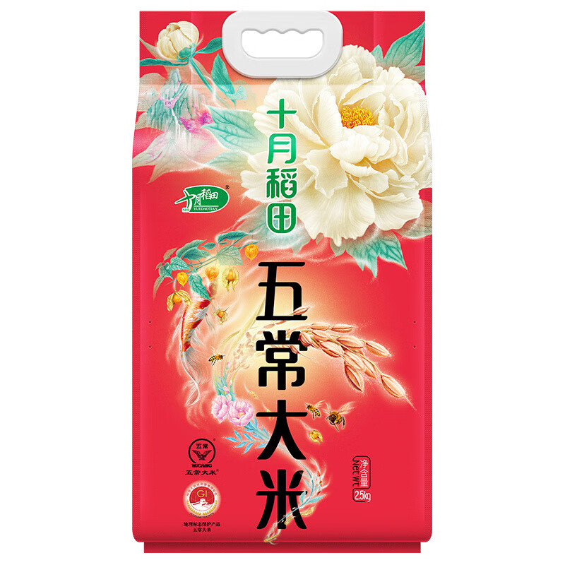 十月稻田五常SYDT大米2.5KG/袋