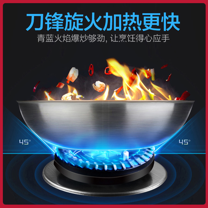 万家乐 不锈钢高效烈火 燃气灶煤气灶灶台嵌两用灶具 蓝芯烈火 五段精控大火力4.0kw液化气JZY-IQL83