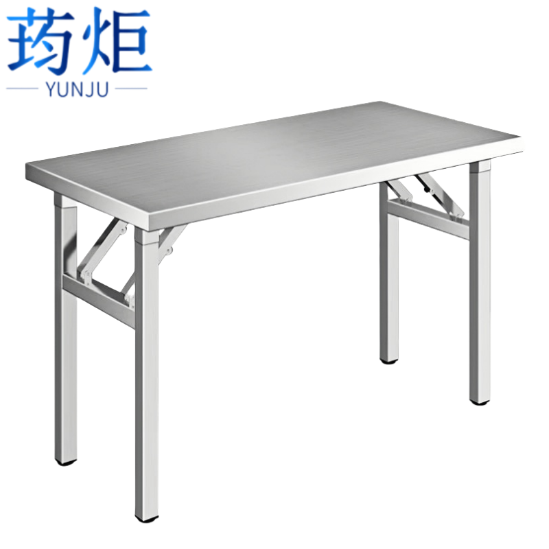 荺炬 折叠桌高清大图