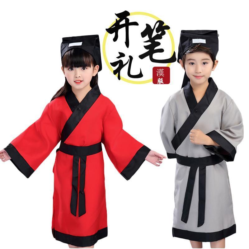 开笔礼汉服儿童古装国学服装男女童学生三字经幼儿经典书童演出服 红色 100
