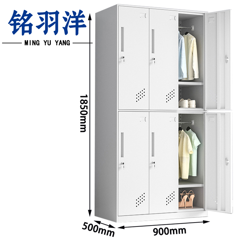 铭羽洋挂衣柜6门90*50*185cm台高清大图