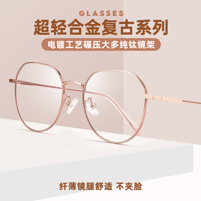 尚境新款近视镜时尚金属眼镜双色复古圆框眼镜架男女通款近视眼镜高清大图