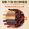 [8袋9.9]七色糙米饭100g 糙米杂粮饭团三色五色七色开袋即食糙米饭粗粮免煮