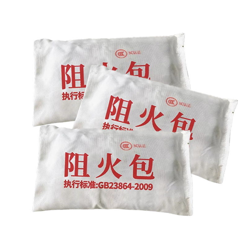 菁普华防火包电缆桥架阻燃包防火枕包高清大图