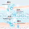 百雀羚(PECHOIN)水能量焕耀套装 补水保湿滋润肌肤舒缓修护水乳霜护肤套装