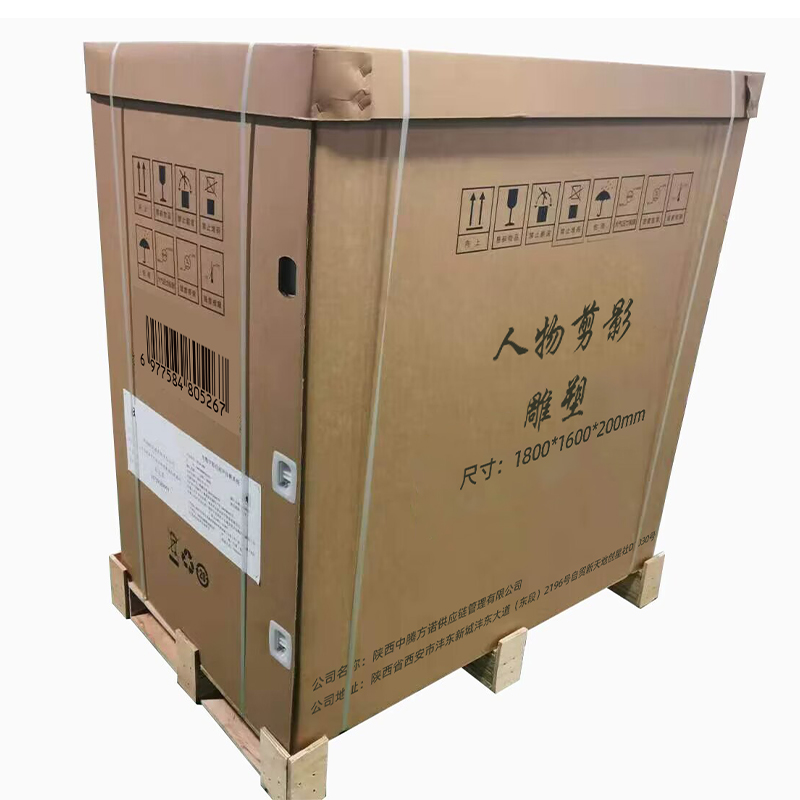 赫方诺 人物剪影雕塑 1800*1600*200mm 组高清大图