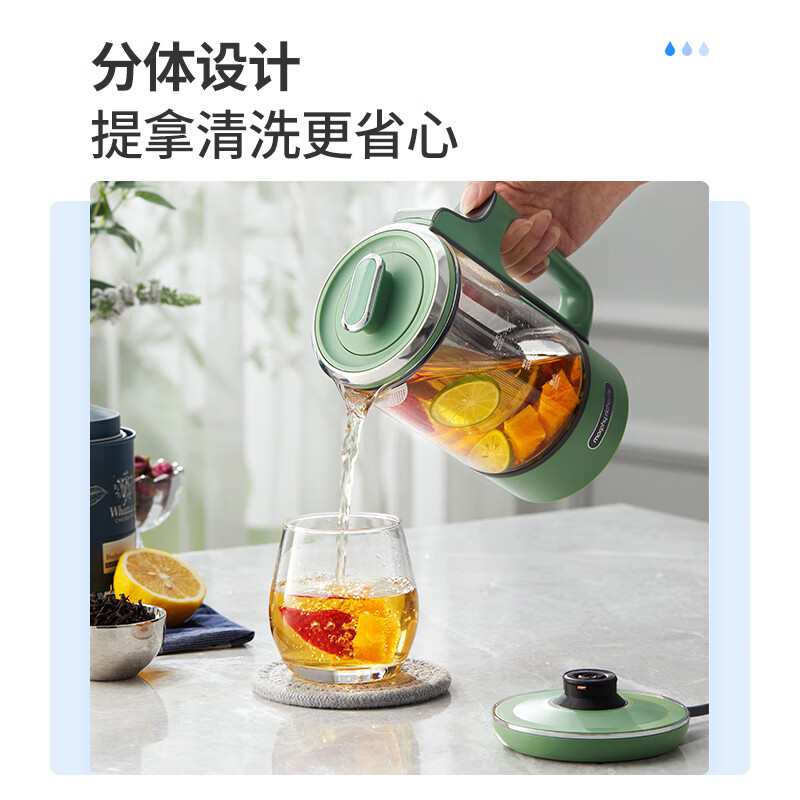 摩飞分体便携式多功能迷你煮茶器(分体底座款)MR6085 蓝色 单位:个