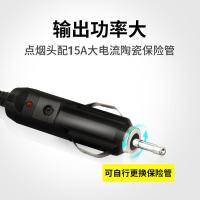 点烟器延长线车载大功率车载点烟器插头打气泵插头座椅加热插头粗