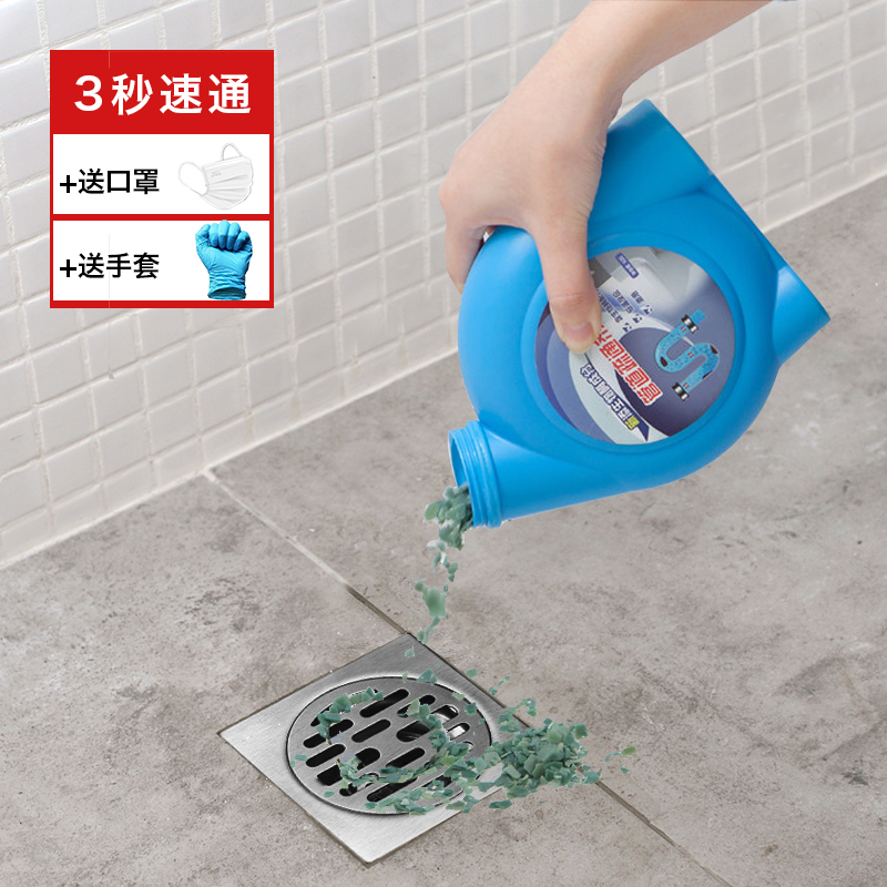 家用毛发卫生间除臭厕所马桶堵塞下水道疏通剂厨房
