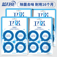 蓝月亮 卫诺碧野清新 洁厕宝 50g*4块 (单位:组)